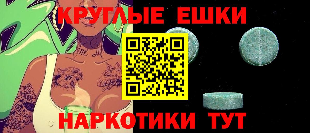 Ecstasy Cube Красноуфимск