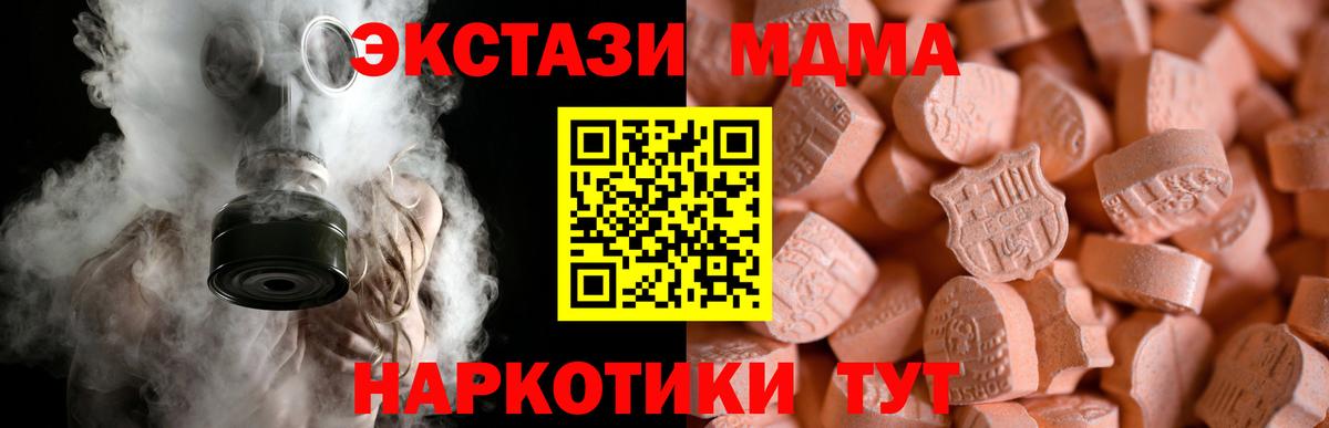 Экстази  Экстази louis Vuitton  darknet состав  Красноуфимск  Ecstasy TESLA  Вход с VPN  купить  сайты 