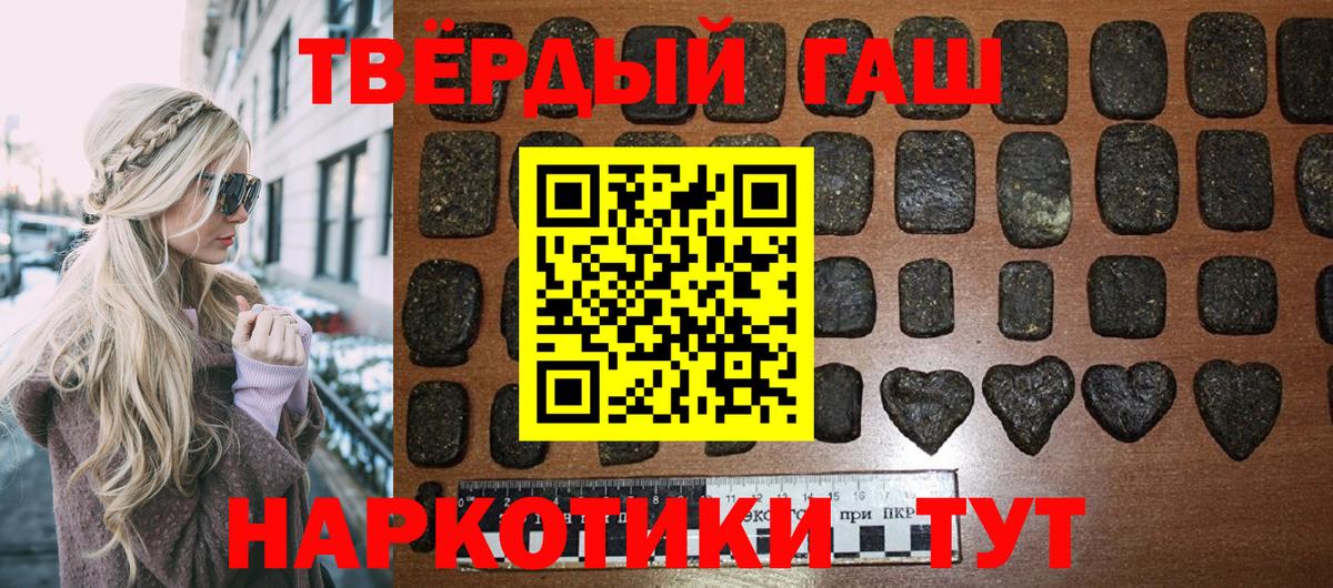 ГАШ 40% ТГК Красноуфимск