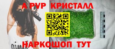 бутик Кумертау