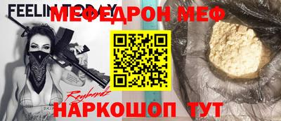 индика Кулебаки
