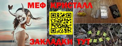 бутик Кумертау