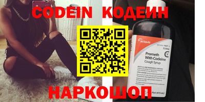 бутик Кумертау