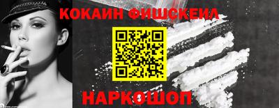 бутик Кумертау