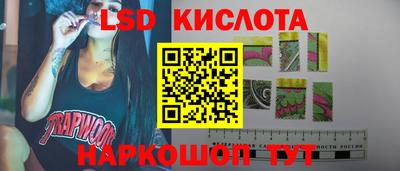 бутик Кумертау