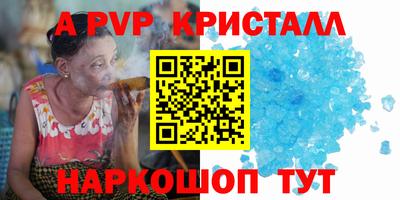 индика Кунгур