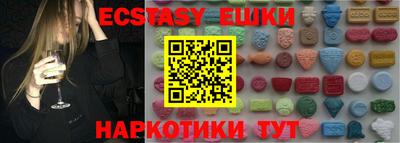 бутик Кумертау