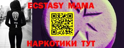 бутик Кумертау