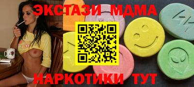 бутик Кумертау