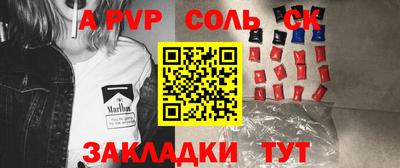 индика Кунгур