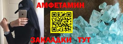 бутик Кумертау