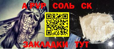 круглые Ливны