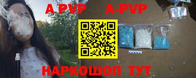 бутик Кумертау