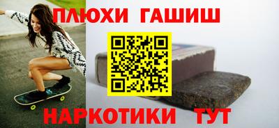 бутик Кумертау