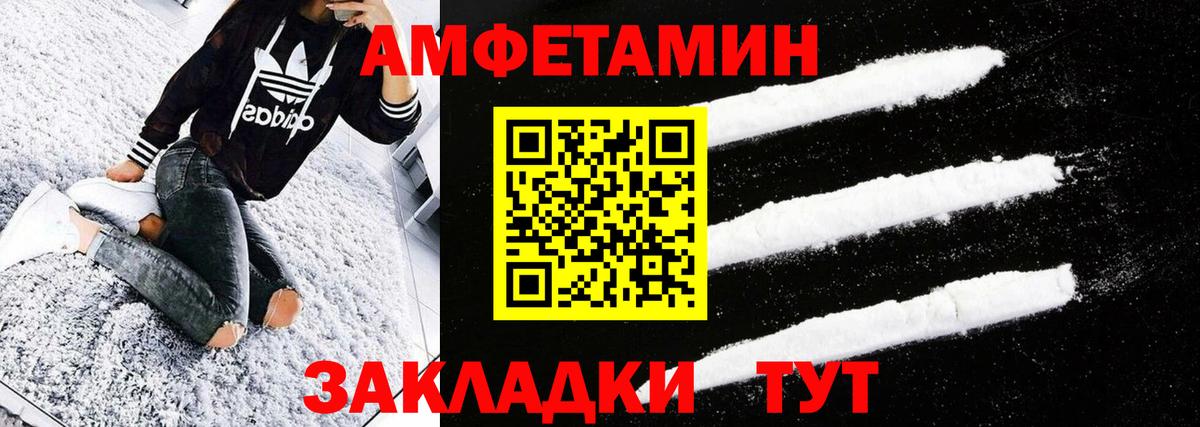 Первитин Methamphetamine Красноуфимск