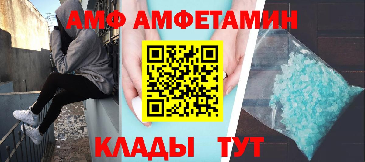  COCAIN Красноуфимск