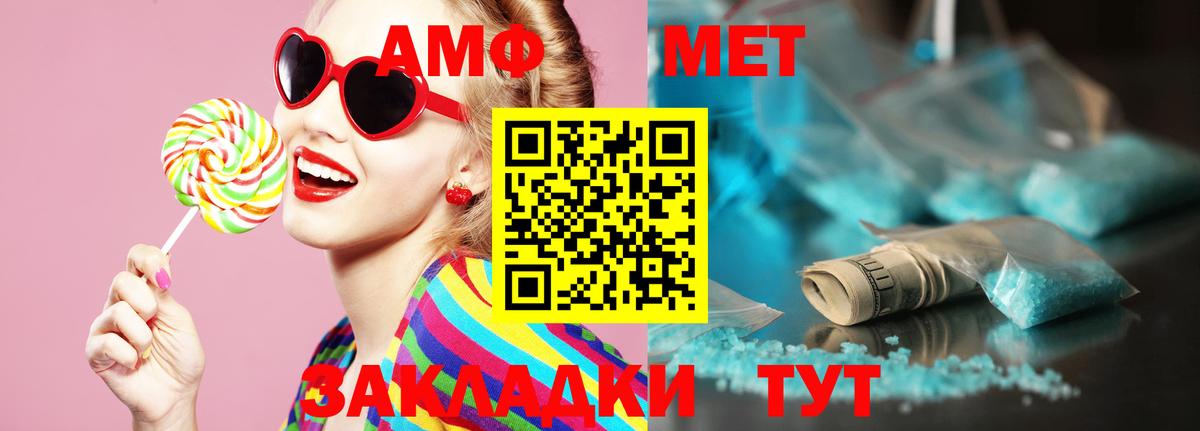 Красноуфимск  МЕТАМФЕТАМИН мет  МЕТАМФЕТАМИН мет  Вход с VPN 