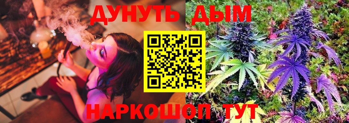 ГАШИШ  Красноуфимск  Вход с VPN  МЕФ   МЕФ  A PVP СОЛЬ   Героин  Каннабис  Канабис 